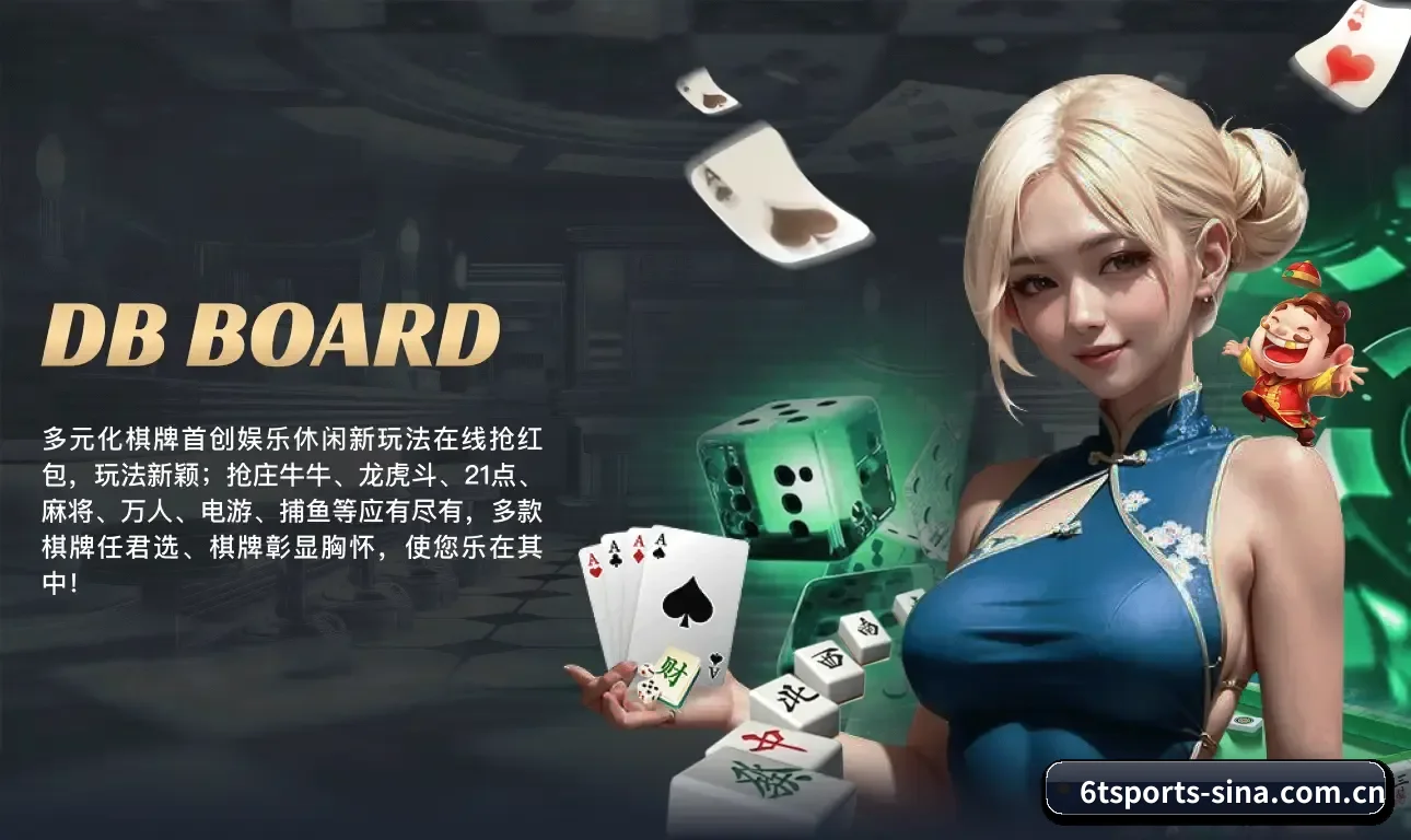 6T体育 APP | 6TSports