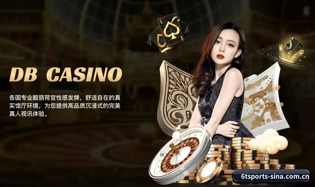 6T体育 业务方向 - 6TSports
